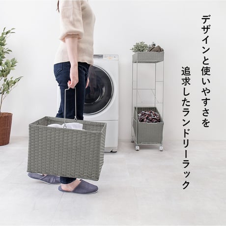 ランドリーラック 3段 幅28cm ラック カゴ 洗濯かご 4個つき 洗濯機 収納ラック おしゃれ スリム 縦型 洗濯機ラック 洗濯機収納 収納 ランドリー収納 ホワイト グレー