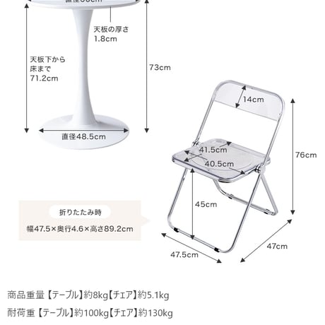カフェテーブルセット 机 ダイニング デスク チューリップ 折り畳みクリアチェア 椅子 2点 円形 丸型 食卓 一人暮らし 白 リビング コンパクト ホワイト テレワーク 大人女子