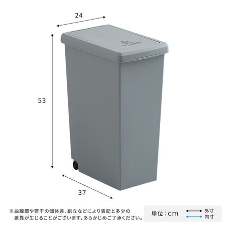 ゴミ箱 30リットル ふた付き おしゃれ スリム スライドペール 30L フタ付き ごみ箱 ダストボックス 分別 ペール