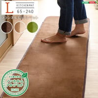 キッチンマット マット 長方形 高密度 フランネル マイクロファイバー キッチンマット Lサイズ 65×240cm 洗える ラグマット Naltorea ナルトレア 短毛 すべり止
