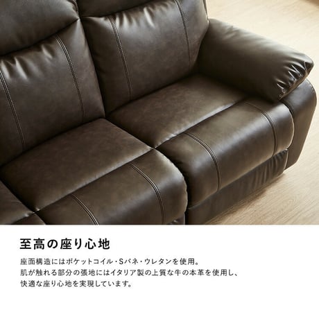 Bluetooth対応スピーカー内蔵　3人掛け本革ソファ　テーブル付　【Laguna-ラグナｰ】