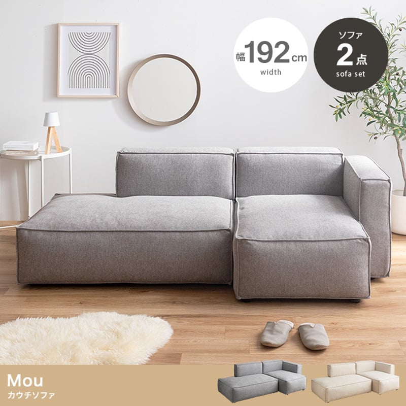 （mami）2人掛けカウチソファセット mami）2人掛けカウチソファセット mami様専用）2人掛けカウチソファセット