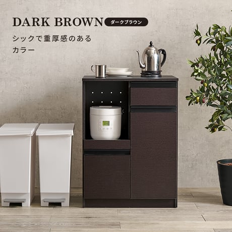 キッチンカウンター幅60cm カウンターテーブル キッチン カウンター キッチン収納 食器棚 キッチンラック ラック 棚 キャビネット 食器 キッチン家電 引き出し 引出し 引出し