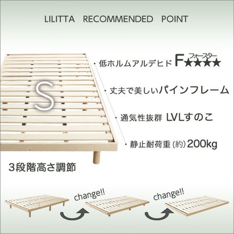 3段階高さ調節 脚付きすのこベッド シングル Lilitta-リリッタ- ポケットコイルロールマットレス付き シングル