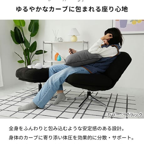 パーソナルソファ 快適 コーデュロイ ソファ 360度回転 1人用 オシャレ 北欧 かわいい イス パーソナルチェア 回転式 座椅子 チェア 1人暮らし リラックスチェア 韓国風 韓国インテリア オ