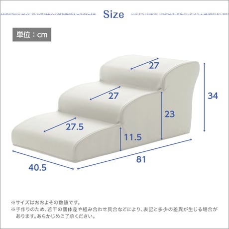 日本製ドッグステップPVCレザー、犬用階段3段タイプ lonis-レーニス-