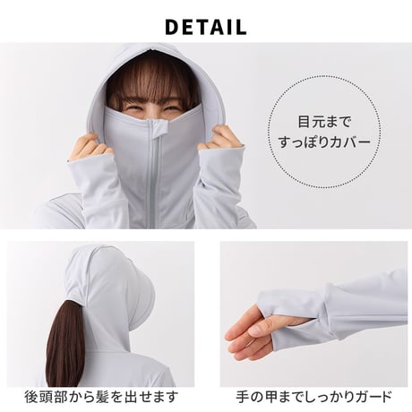 着るセラピストパーカー 日除け 日本製 近赤外線カット86％ 紫外線 UVカット98％ UPF50+ 遮熱 吸水速乾 おしゃれ 薄手 きれいめ かっこいい エイジングケア レディース セーレン ひよ
