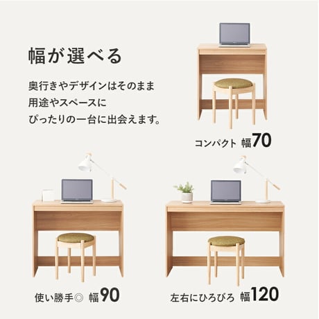 デスク パソコンデスク 木目調 PCデスク PC台 省スペース 作業台 机 作業机 ドレッサー 一人暮らし おしゃれ デスクワーク 勉強机 学習机