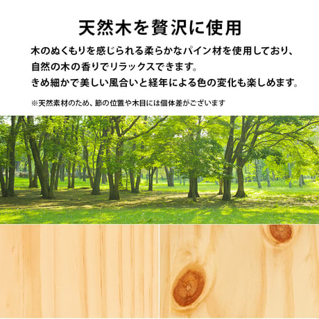 シングルベッド 宮棚 宮付き 幅100 引出し 2杯 コンセント付き シングルサイズ 木製 組立簡単 ネジなし 工具不要 すのこベッド ベッドフレームのみ ベッド下収納 天然木