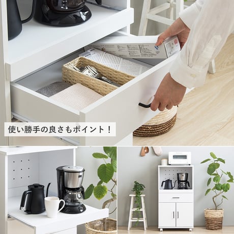 キッチンワゴン IW-330 幅54cm キャスター付き レンジ台 スライド棚 キッチンラック レンジラック キッチン収納 大型レンジ対応 引き出し コンセント付き 白 ホワイト