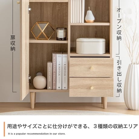 幅60 脚付きキャビネット 天然木脚 タンス 70幅 80幅 収納 木製 棚 おしゃれ ローチェスト 引き出し リビングキャビネット チェスト 扉付き 北欧家具リビング収納 箪笥