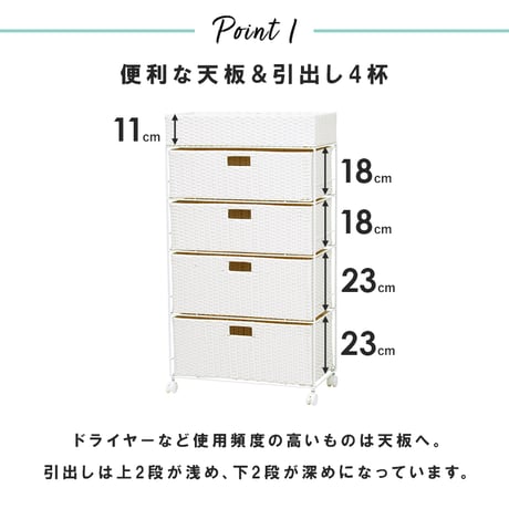 ランドリーラック 5段 幅60.5cm ラック カゴ 洗濯かご 4個つき 洗濯機 収納ラック おしゃれ スリム 縦型 洗濯機ラック 洗濯機収納 収納 ランドリー収納 ホワイト グレ