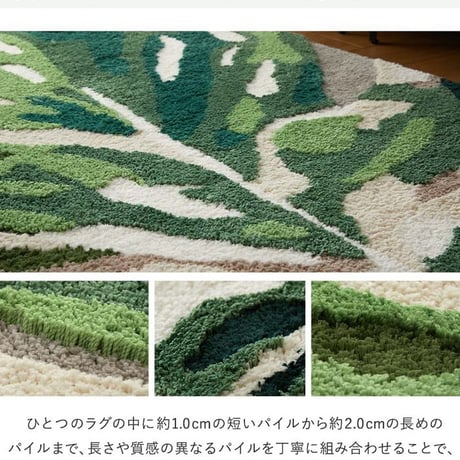玄関マット 室内 屋内 ラグ ラグマット モンステラマット 立体感 北欧 オシャレインテリア おしゃれ オシャレ デザインマット 滑り止め 緑色 グリーン 茶色 ブラウン 引っ越し 新生活