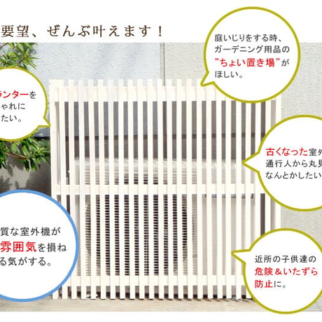 モダンエアコン室外機カバー 縦ストライプ  室外機 簡単組立 省エネ 節約 ボックス 柵 枠 屋外 ガーデニング 目隠し 境目 木製 天然木 園芸 ダークブラウンホワイト