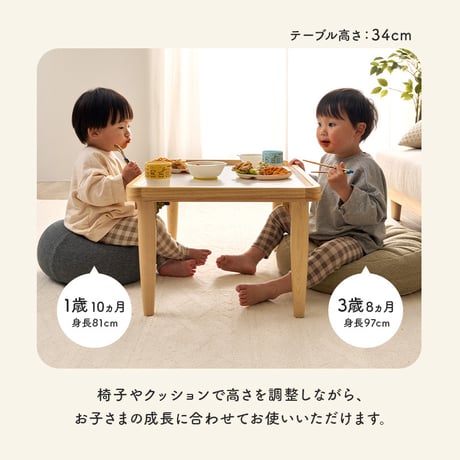 キッズテーブル 折りたたみ 子供用テーブル ローテーブル 幅75cm 奥行50cm 高さ34cm フチ付き こぼれにくい 落ちにくい メラミン 天然木 完成品 お絵かき 食事 リビング学習 子供部屋