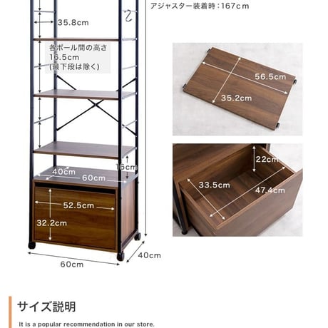 オープンラック ラック 収納家具 収納 ワードローブ 洋服収納 収納付き 引出し付き キャスター付き アジャスター付き 一人暮らし ワンルーム コンパクト 可動棚 棚 スリム 木目