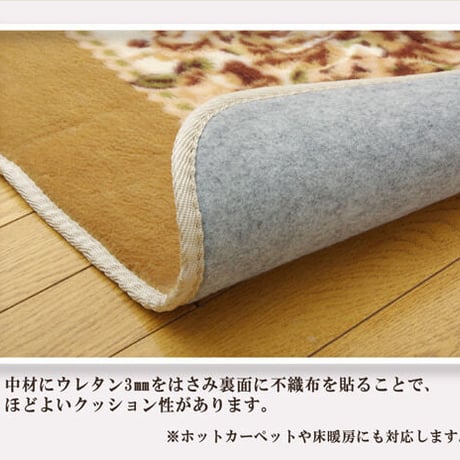 掘りごたつ用カーペット カーペット ＨクィーンFＬ 220×330cm くり抜き部 90×150cm
