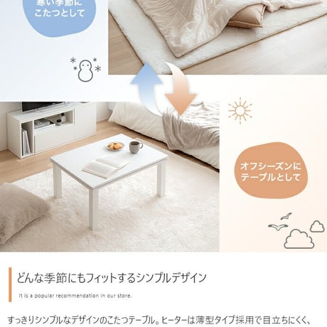こたつセット こたつテーブル こたつ布団 2点セット コタツ布団 炬燵 こたつ机 長方形 コーデュロイ リバーシブル 毛布 こたつ掛け布団 薄掛け 軽量 丸洗い 洗濯可 洗える 上