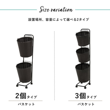 ランドリーラック 3段 幅36.5cm ラック カゴ 洗濯かご 4個つき 洗濯機 収納ラック おしゃれ スリム 縦型 洗濯機ラック 洗濯機収納 収納 ランドリー収納 ホワイト グレ