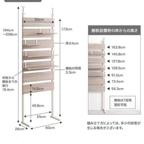 壁面収納 本棚 天井 まで つっぱりラック ラック つっぱり 棚 幅60 壁面ラック 突っ張り 壁面棚 木製 突っ張りラック 壁面 壁面収納ラック 突っ張りシェルフ 漫画 収納棚
