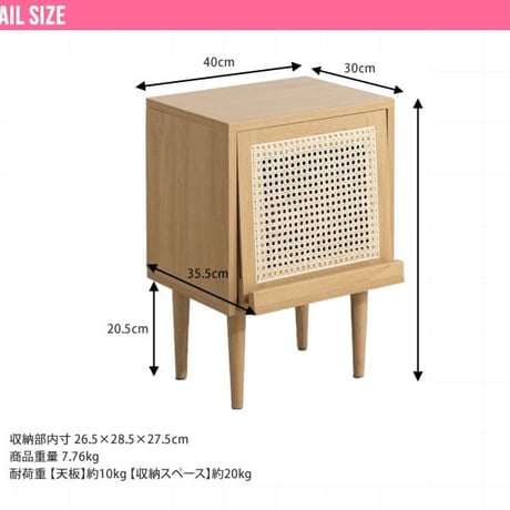 韓国 収納棚 キャビネット サイドボード リビングボード リビング 棚 収納 サイドチェスト サイドキャビネット ラタン調 ラタン風 ナチュラル 木製 幅40 脚付き サイドラック