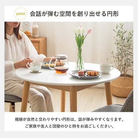 円形ダイニングテーブル マロン IW-410 円形 丸 幅80cm カフェテーブル ラウンドテーブル 丸テーブル 円卓 白 おしゃれ 北欧 木製 小さめ 1人暮らし 2人用 ナチュラル ホワイト