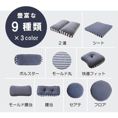 ボルスター クッション 座布団 エルマー 20R×40cm