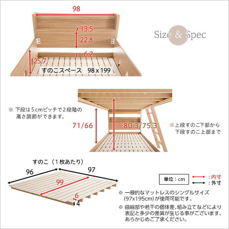 木目調 二段ベッド 2段ベッド COCCO コッコ 宮付き はしご付き おしゃれ ナチュラル 大人用 子ども 耐荷重300kg おしゃれ 北欧