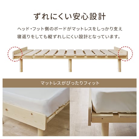 セミダブルベッド すのこベッド パイン無垢材 天然木 木製 無塗装 ローベッド 北欧 ナチュラル ベッドフレーム 通気性 高さ37cm 幅120cm セミダブル すのこ ベット シンプル おしゃれ