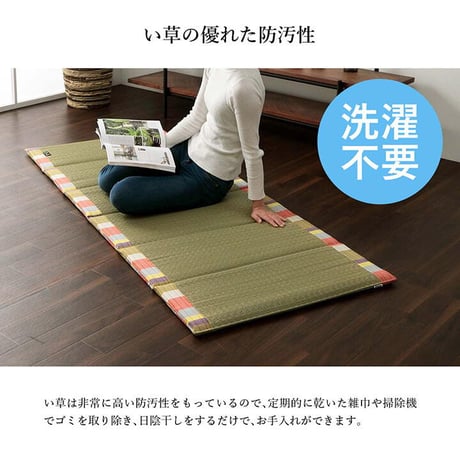 マットレス 寝具 いろは 70×180cm