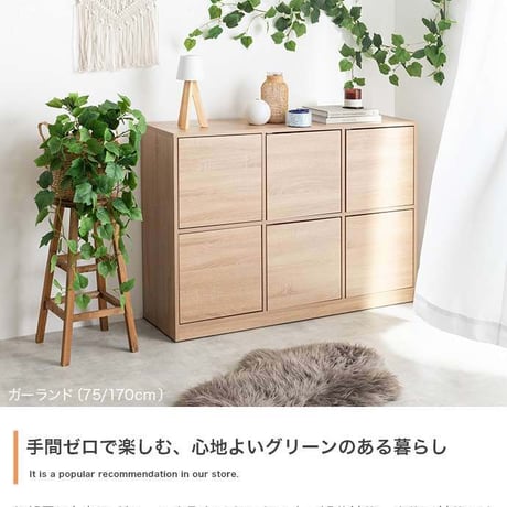 【170cm】光触媒人工観葉植物 ガーランド 幅18cm×高さ170cm ポリエステル お部屋に気軽に飾れて空間を美しく彩るフェイクグリーン 本物の植物のようなリアルな質感とインテリアに馴染む風合い