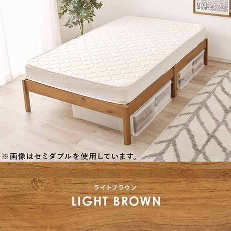 ベッド セミダブル マットレス付 ２点セット ボンネルコイル すのこ 天然木 簡単組立 頑丈 工具不要 ３分で組立完了 パイン材 ベッドフレーム シンプル