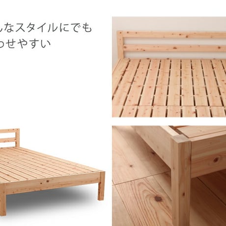 すのこベッド ベッドフレーム シングル セミダブル ダブル  繊細すのこ 日本製 ひのき 檜 ヒノキ おしゃれ ナチュラル シンプル 布団可 簡単組立 高さ調節可 床下収納 耐久性 通気性 防虫 防