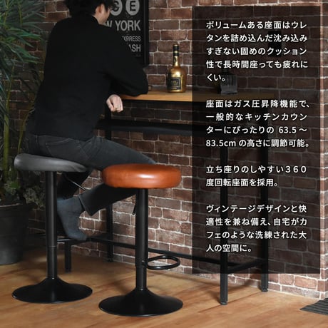 モダンクラブ昇降バーチェアー ONCH0221 回転椅子 回転スツール カウンターチェア カウンタースツール 高さ調節可能 ハイチェア ハイスツール バーチェア バースツール ハイチェア 昇降チェア