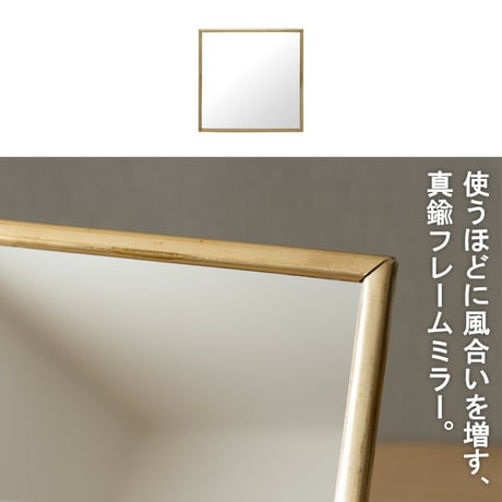 卓上ミラー 真鍮フレーム おしゃれ スタンド ミラー 四角 鏡 メイク 卓上鏡 化粧鏡 メイク鏡 置き鏡 テーブルミラー 角度調節 アンティーク ヴィンテージ シンプル コンパクト 日本製 odr-