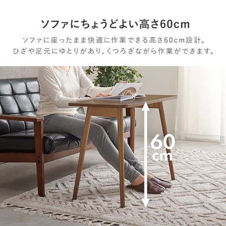 作業台 パソコンデスク ワーキングデスク ソファテーブル センターテーブル ハイテーブル 折りたたみ 長方形 おしゃれ ヴィンテージ 北欧 木製 ソ