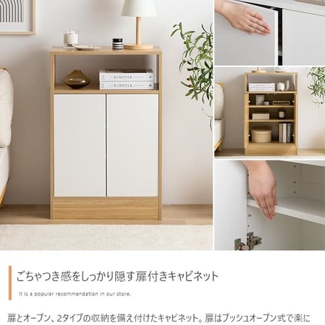 カウンター下収納 引き戸 薄型 キッチン カウンター下 収納 本棚 スリム 食器棚 ミニ食器棚 ロータイプ カウンター収納 薄型収納 ラック 台所 可動棚 スリム収納 北欧キャビ