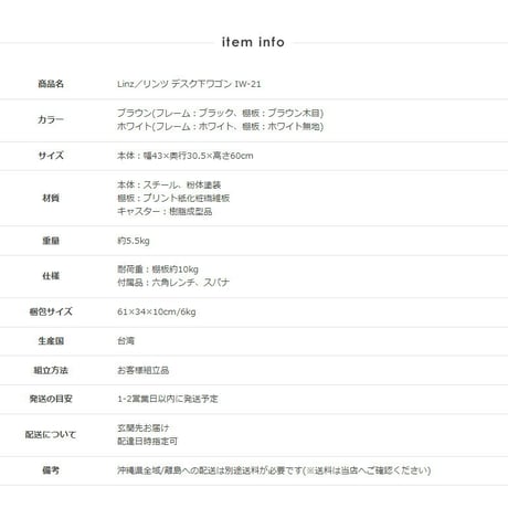 デスクワゴン キッチンラック キャスター付き デスク下ワゴン サイドワゴン サイドラック 収納ワゴン ワゴン 収納ラック ラック 棚 省スペース コンパクト デスク用 オフィス家具 オフィス収納 木