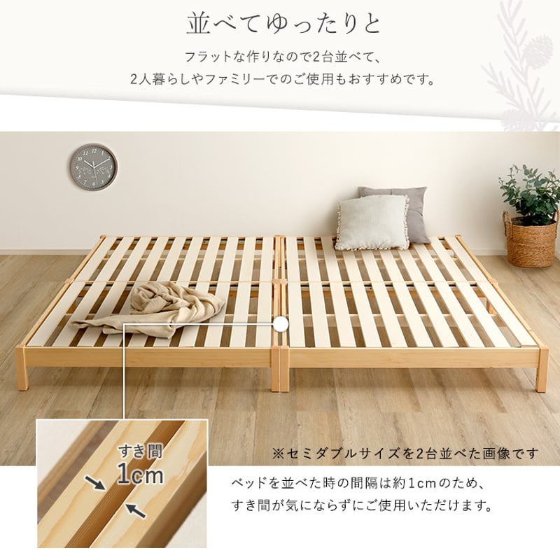 2分で完成！組立簡単ベッド【Trans-トランズ-】(セミシングルショート