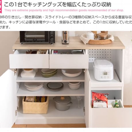 キッチンカウンター 間仕切り テーブル カフェ風 おしゃれ カウンターテーブル アイランドキッチン 作業台 食器棚 120cm キッチンボード レンジ台 キッチン 収納 カップボ