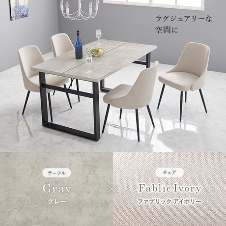 ダイニング５点セット 4人掛け ダイニングテーブル 幅138cm 木目調 コンクリート調 ダイニングチェア レザー調 合成皮革 北欧 カフェ サロン 飲食店 長方形 リビング ゆっ