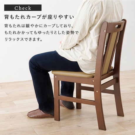 ダイニングチェア 2脚セット おしゃれ 椅子 チェア 合成皮革 シンプル 木製 食卓チェア 天然木 2脚 椅子 ダイニング 北欧 ナチュラル ブラウン 簡単組立 VC-7480