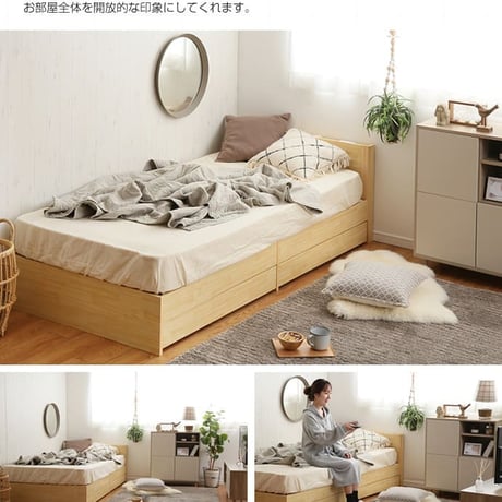 シングルサイズ 宮棚付き 引出し付き 収納ベッド 高密度アドバンスポケットコイルマットレス付き 新生活 引越し 家具