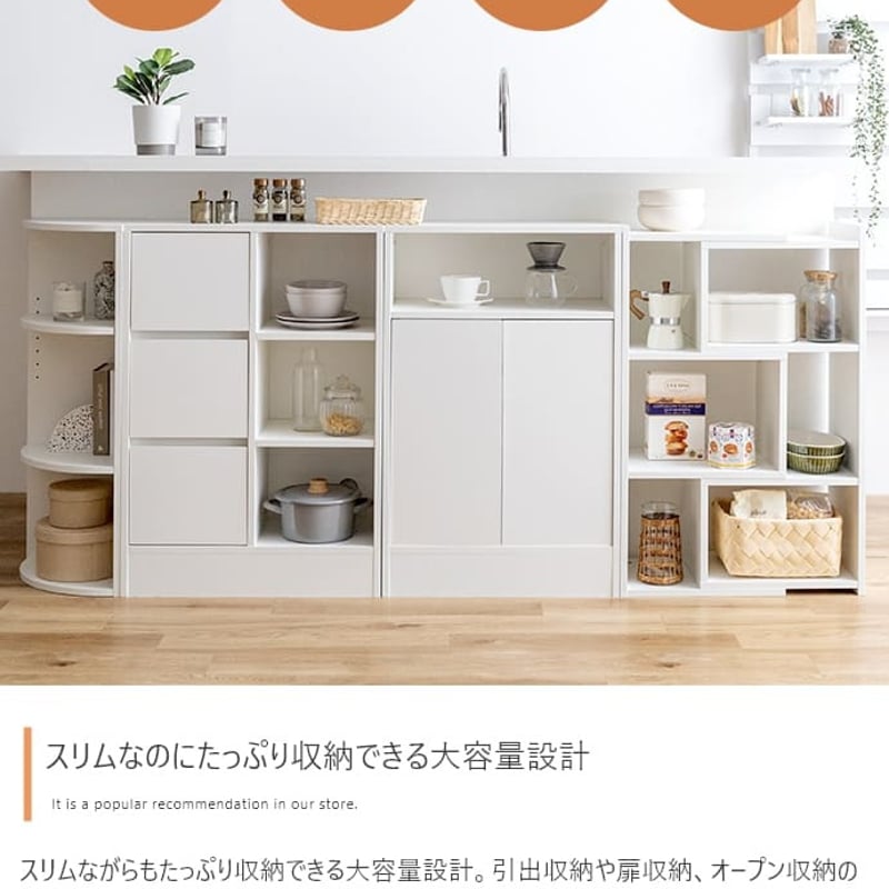 カウンター下収納 引き戸 薄型 キッチン カウンター下 収納 本棚