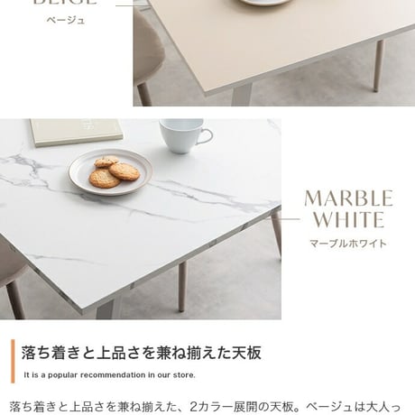 ダイニングテーブル 机 食卓 リビング キッチン カフェ 4人 幅140 大理石柄 バイカラー 3人 ファミリー用 2人暮らし ロの字型 コの字 長方形 粉体塗装 お手入れ簡単 組