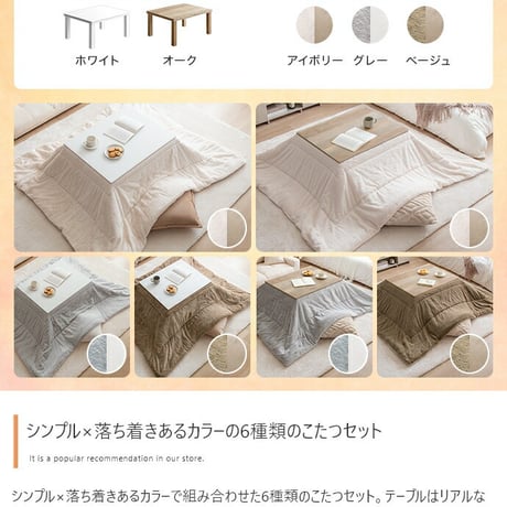 こたつセット こたつテーブル こたつ布団 2点セット コタツ布団 炬燵 こたつ机 長方形 コーデュロイ リバーシブル 毛布 こたつ掛け布団 薄掛け 軽量 丸洗い 洗濯可 洗える 上