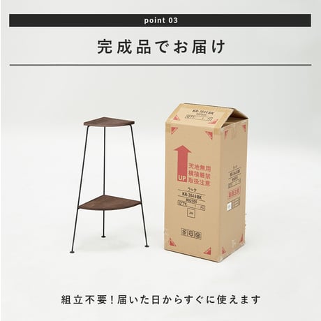ラック コーナーラック 2段 アイアンラック スチールラック オープンラック フラワースタンド トイレラック 飾り棚 花台 デポシリーズ アイアン アンティーク ディスプレイラック