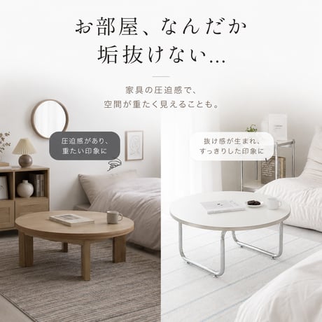 韓国風 カフェテーブル 円形 おしゃれ テーブル ダイニングテーブル 北欧 省スペース 白 かわいい 一人暮らし 女子部屋 丸テーブル 丸い シルバー コーヒーテーブル 1脚 1本足 カフェテーブル