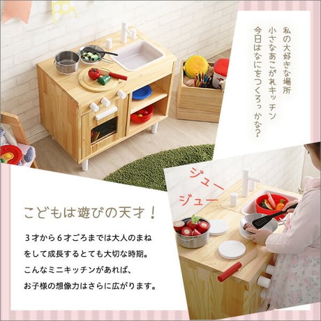 ままごとキッチン おままごと 知育玩具 木製 天然木 おもちゃキッチン クリスマス 誕生日 記念日 プレゼント ギフト おままごとセット クッキングトイ おままごとキッチン おもち