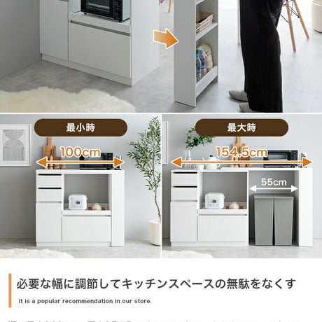 食品ストッカー キッチン収納 食器棚 コンセント スライドテーブル 大型 バーカウンター 間仕切り キッチンストッカー 日本製 家電収納 引き出し付き 引き戸 引き扉 すき間収納